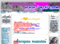 lansaka.com