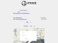 ritasyokudou.com