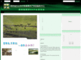 singmu.com