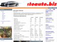 stoauto.biz