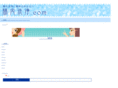 chounaisenjyo.com