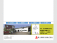 fujinetsuren.co.jp
