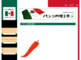 mekisiko-ryouri.com