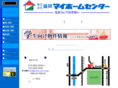morioka-mhc.com