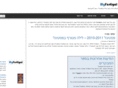 myfestigal.co.il
