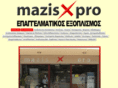 mazispro.gr