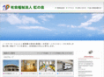 niji-iris.com