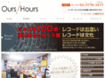 ours-hours.com