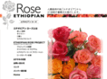 rose-project.com