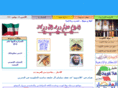halaq8.net