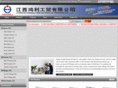 honli.com