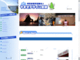 i-yamase.net