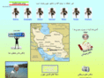 jahrom.org
