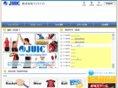 juic.co.jp