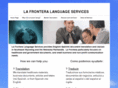 lafronterals.com