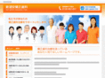 shinurayasu-kyousei.com