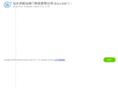 xinshan-valve.com