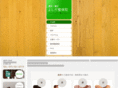 y-seitai.com