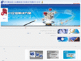 dyjinsui.com