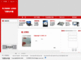 flybird.cn