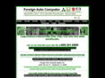 foreignecurepair.com