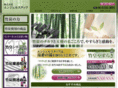 angel-staff.com