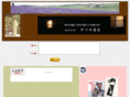 kuemon.com