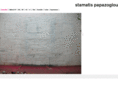 stamatispapazoglou.com