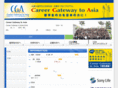 wil-cga.org