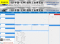 cie-expo.com