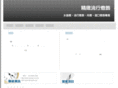 crystal-light.net