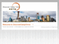 discovercampchina.com