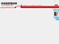 hndcdv.net