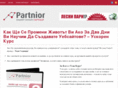 partnior.com