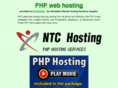 phpwebhosting2012.com