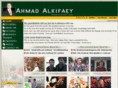 alkifaey.com