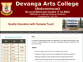 devangaartscollege.com