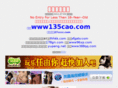eee84.com