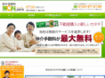 fudosan-muryo.com
