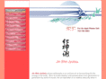 jinshinjyutsu-rita.com