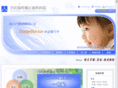 miyazawa-do.com