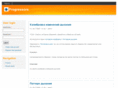 progressors.org
