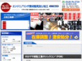 takamasa-jyushi.co.jp