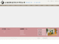 zhao-jun.com