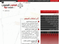 egy-lawyers.com