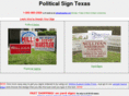 politicalsignstexas.com