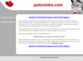 polovinka.com