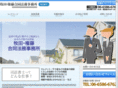 makita-gondou.com