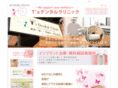 ts-dc.net