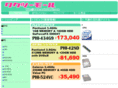 waku2mall.com